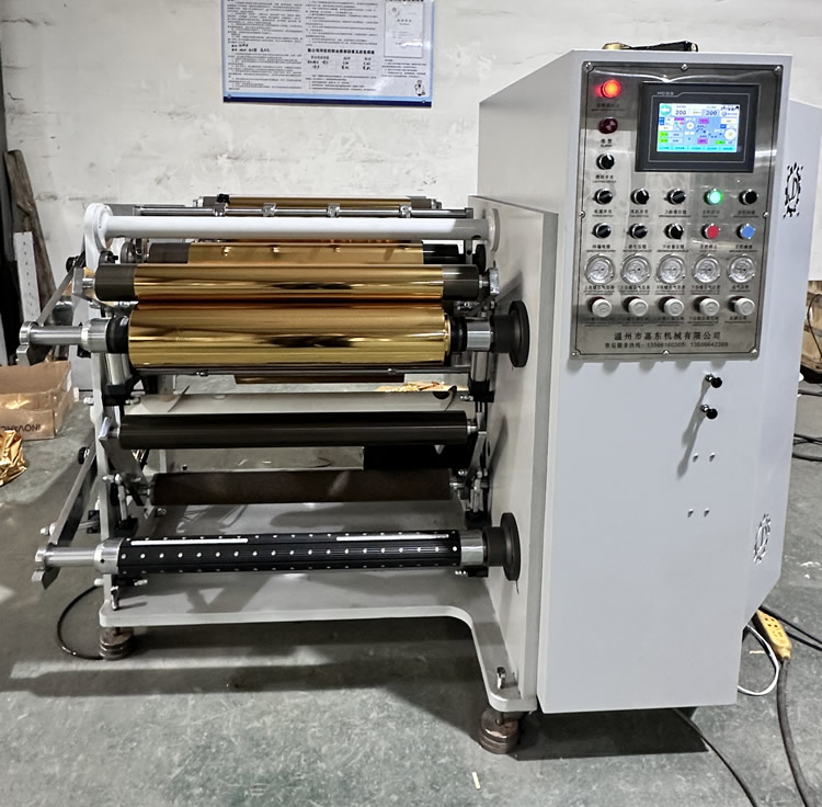 冷烫膜leyu·乐鱼(中国)体育官方网站 冷烫膜leyu·乐鱼(中国)体育官方网站