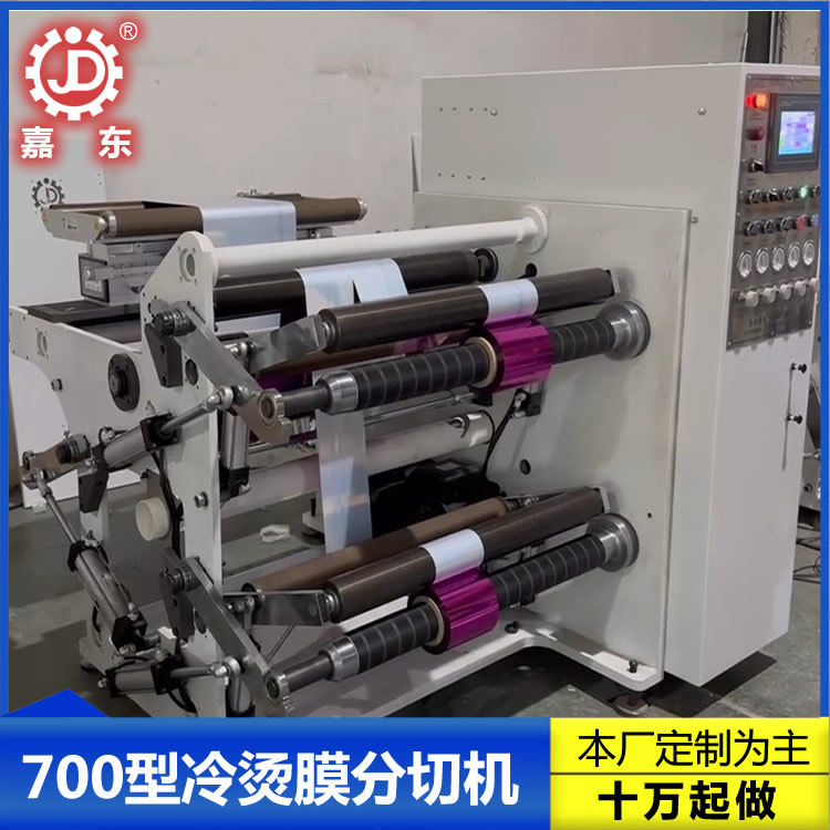 冷烫膜leyu·乐鱼(中国)体育官方网站 冷烫膜leyu·乐鱼(中国)体育官方网站