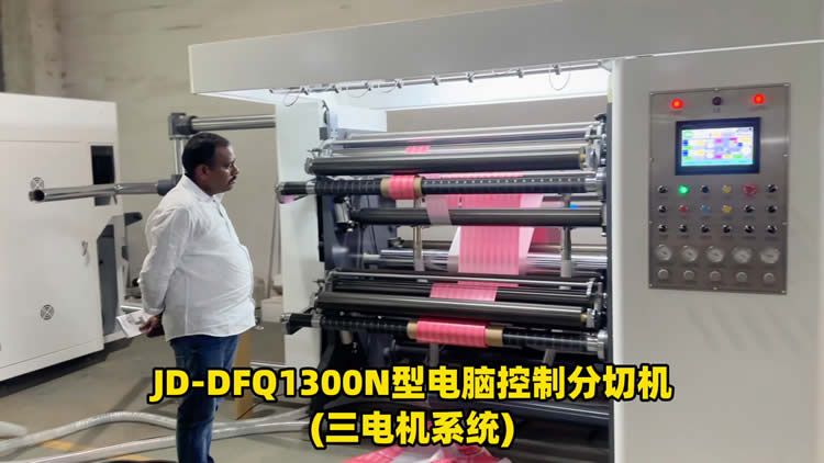 三电机高速leyu·乐鱼(中国)体育官方网站 三电机高速leyu·乐鱼(中国)体育官方网站